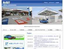 Tablet Screenshot of hysut.or.jp